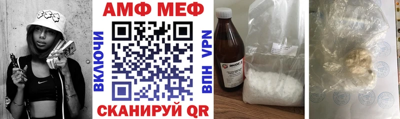 Amphetamine Розовый  Саки 