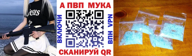наркотики  Саки  Альфа ПВП кристаллы 