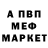 Метадон мёд Yawyaw Fufu