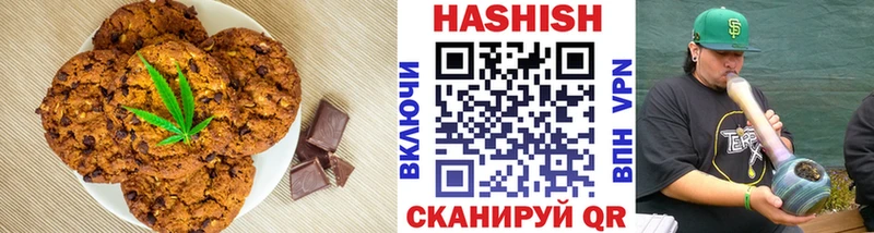 это Telegram  как найти   Саки  Cannafood конопля 