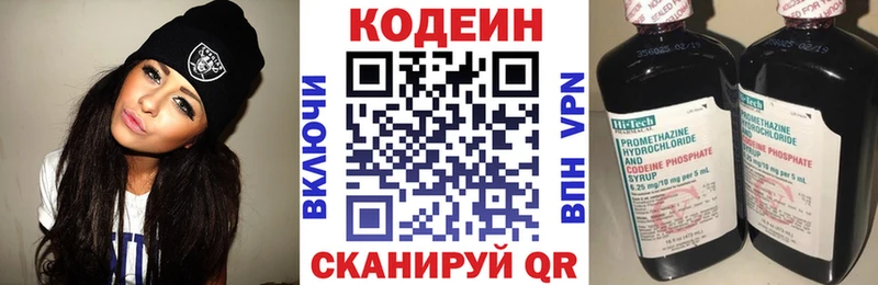 площадка какой сайт  где купить наркоту  Саки  Codein Purple Drank 