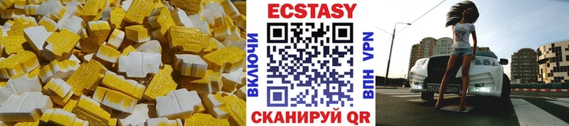 Экстази mix  купить  цена  Саки 