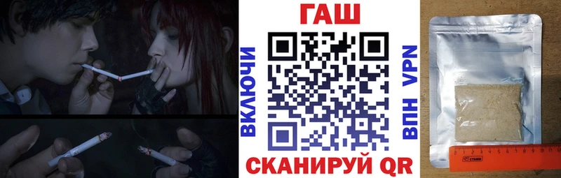 закладка  Саки  Гашиш Premium 