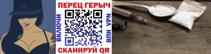 хочу наркоту Саки ГЕРОИН белый