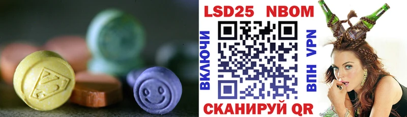 LSD-25 экстази ecstasy  даркнет как зайти  ссылка на мегу как зайти  Саки  купить наркотик 