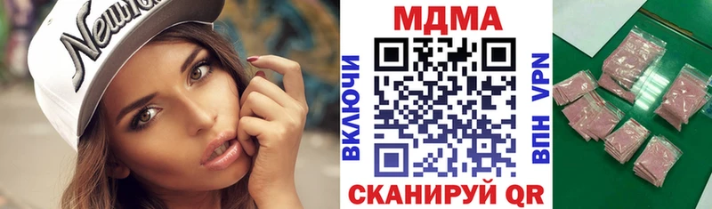 купить наркоту  маркетплейс состав  МДМА VHQ  Саки 