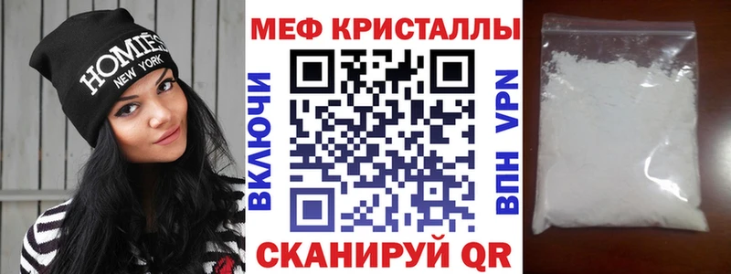 МЯУ-МЯУ 4 MMC  гидра сайт  Саки  купить  цена 