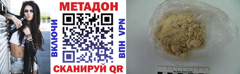 OMG   Саки  Метадон белоснежный 